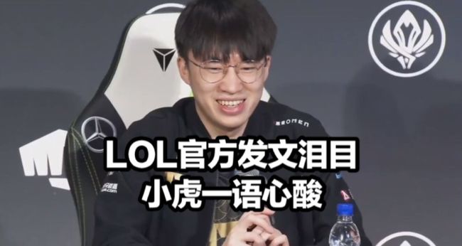 对职业球员 对职业球员