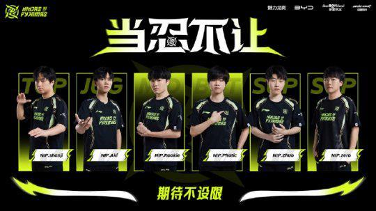 成为其争冠 成为其争冠