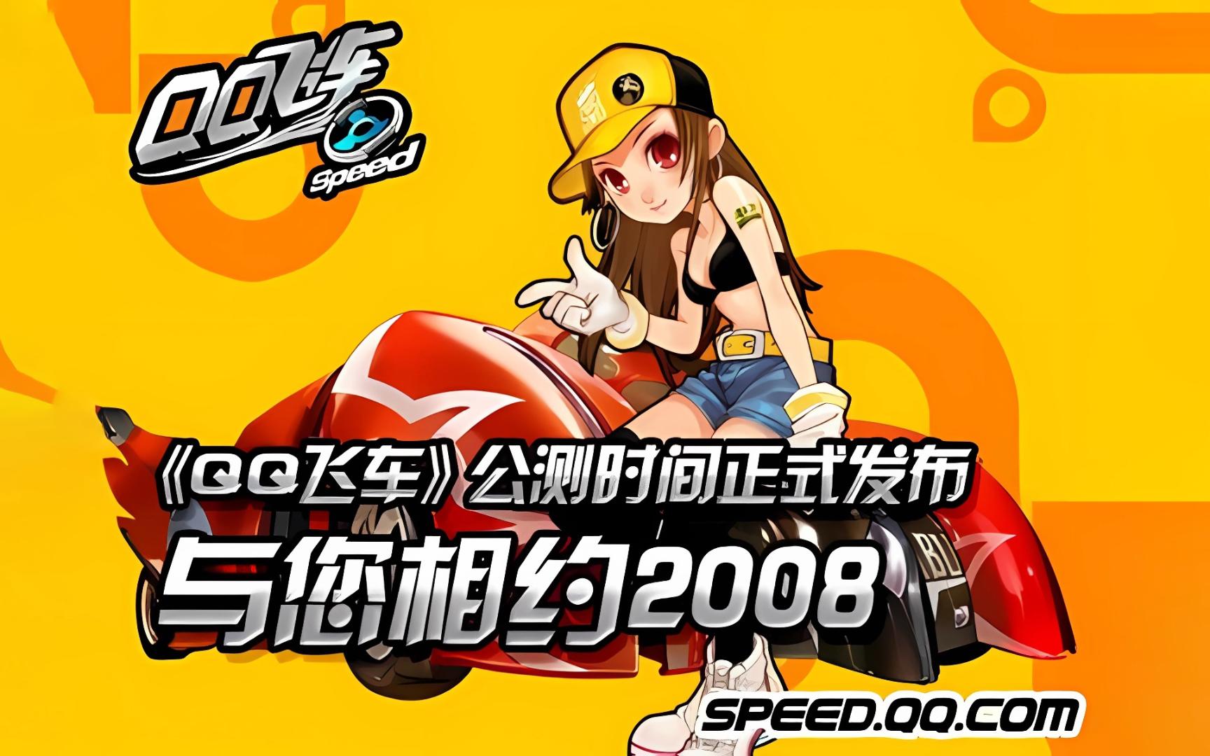 亚特兰大的 亚特兰大的